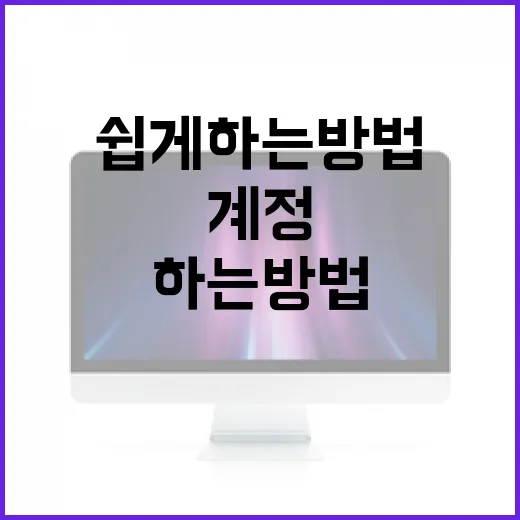틱톡커가 영상 자료와 계정 관리를 쉽게 하는 방법 - 요약