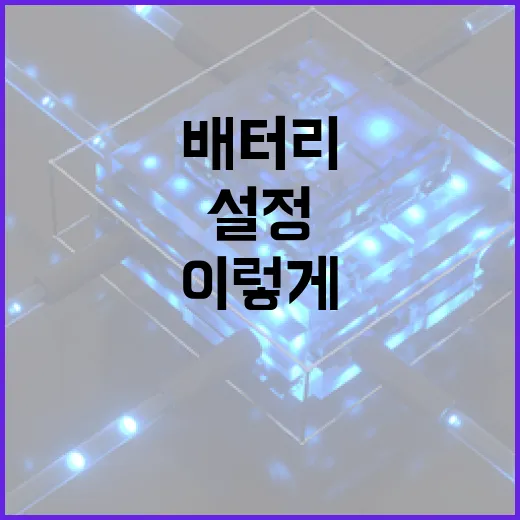 아이워치 처음 쓰는 사람을 위한 설정 방법, 알림부터 배터리까지 이렇게 맞추면 편합니다 - 요약