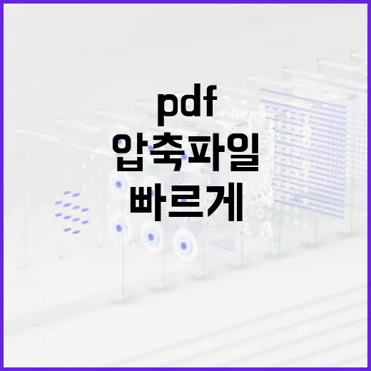 스마트폰 파일 관리하는 방법, 사진·PDF·압축 파일까지 빠르게 처리하려면 이렇게 - 요약