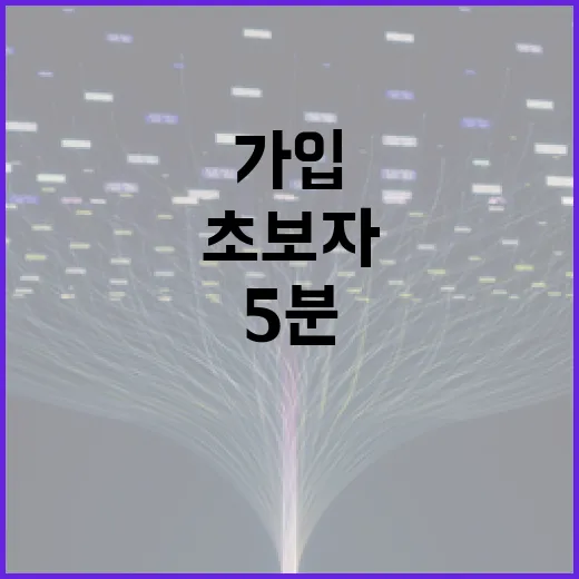 넷플릭스가입방법 초보자를 위한 5분 가입 순서 - 요약