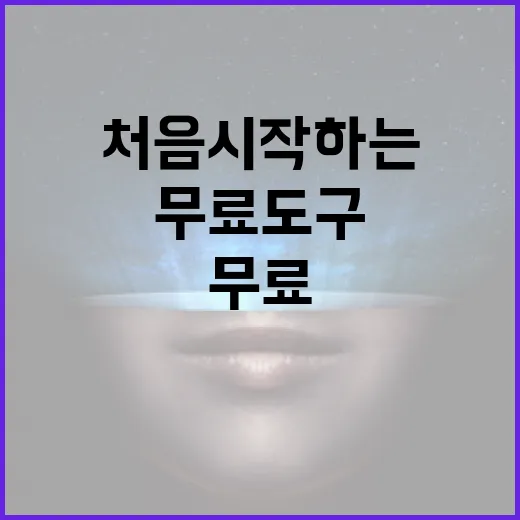 블로그강의 처음 시작하는 방법, 무료 도구로 강의안부터 자료 배포까지 - 요약