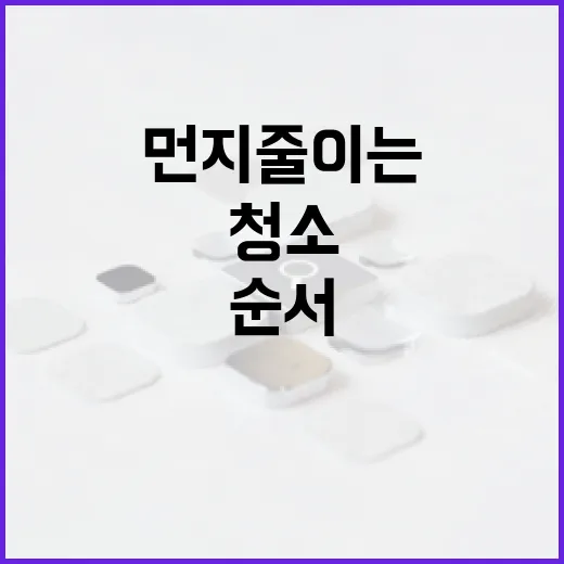 노트북청소 하는 방법, 초보자도 안전하게 먼지 줄이는 순서 - 요약