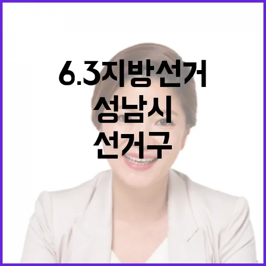 2026 6.3 지…