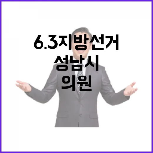 2026 6.3 지…