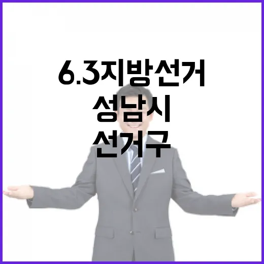 2026 6.3 지…