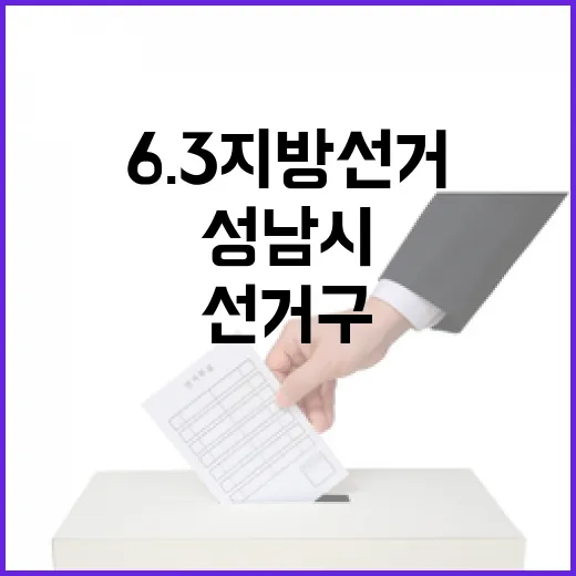 2026 6.3 지…