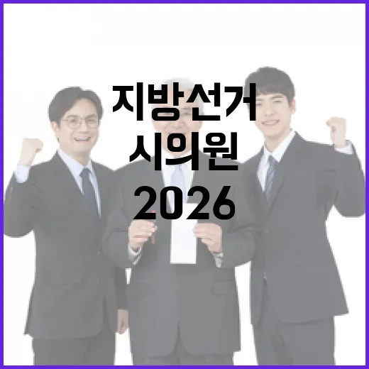 2026 6.3 지…