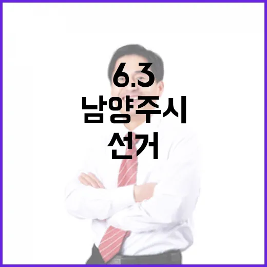 2026 6.3 지…