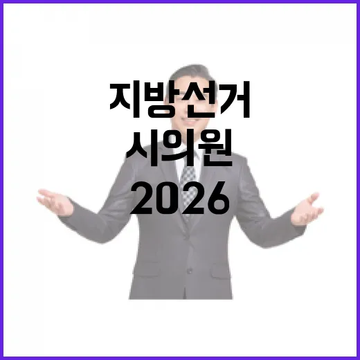 2026 6.3 지…