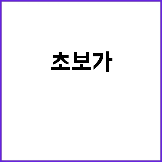 폴가이즈 초보가 덜 떨어지고 오래 살아남는 방법 - 요약