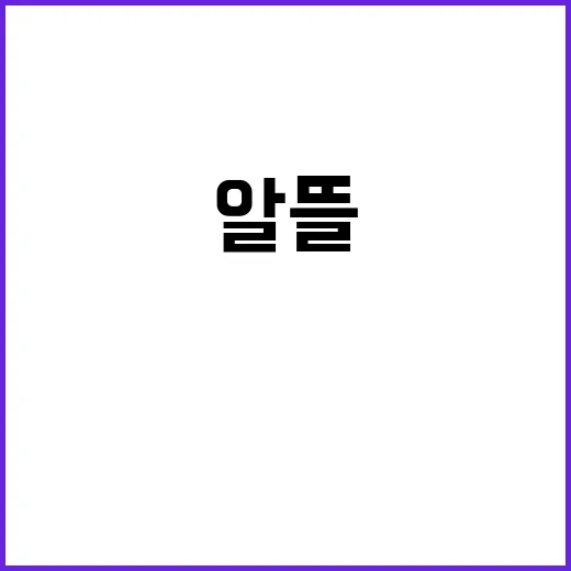 LGTV 제대로 쓰는 방법, 화질·리모컨·전기요금까지 알뜰하게 맞추기 - 요약