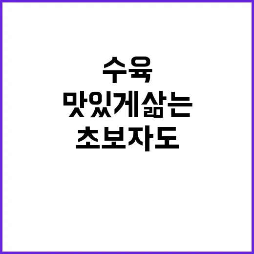 수육을 맛있게 삶는 방법, 초보자도 할 수 있어요! - 요약