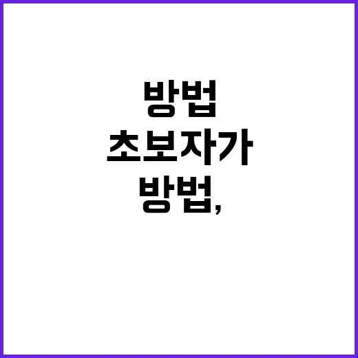 가치투자연구소 활용하는 방법, 초보자가 기업을 고르는 순서 - 요약