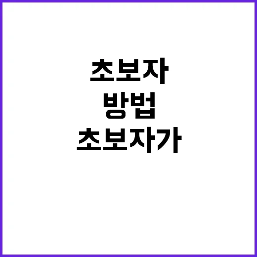 초보자가 논문을 빠르게 읽는 방법, 처음엔 이렇게 시작하면 편합니다 - 요약
