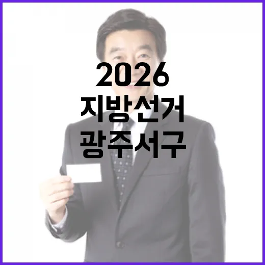 2026 6.3 지…