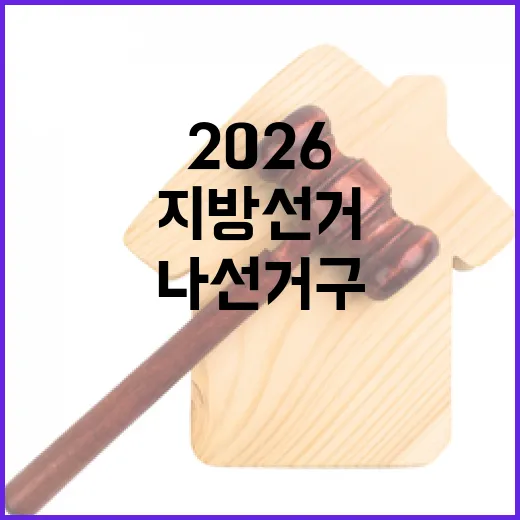 2026 6.3 지…