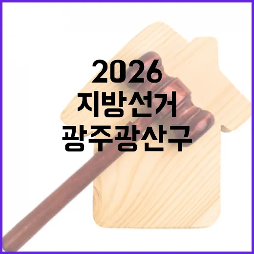 2026 6.3 지…