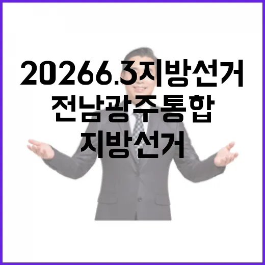 2026 6.3 지…