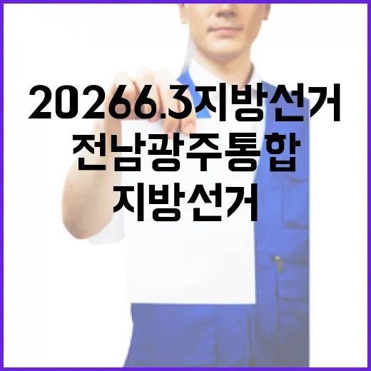 2026 6.3 지…