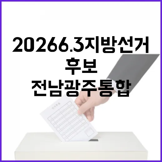 2026 6.3 지…