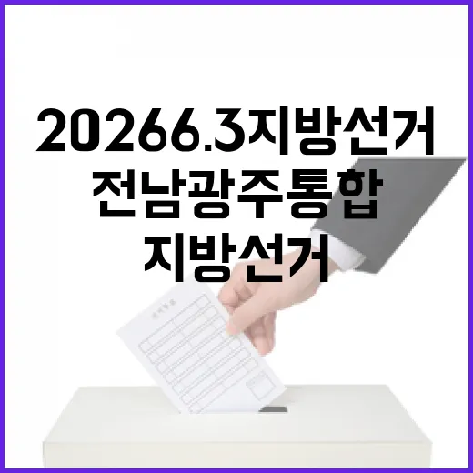 2026 6.3 지…