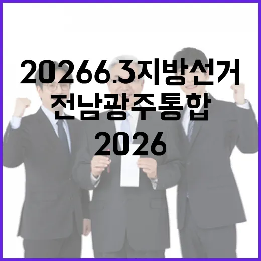 2026 6.3 지…
