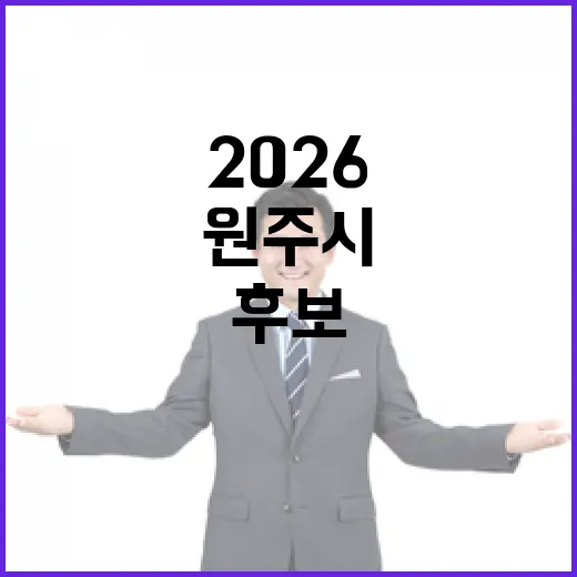2026 6.3 지…