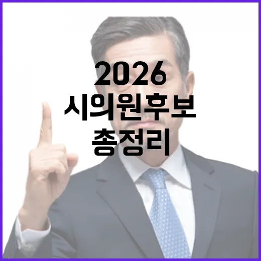 2026 6.3 지…