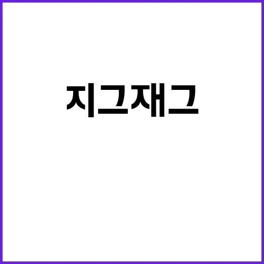 지그재그에서 내 스타일 옷 잘 고르는 방법 - 요약