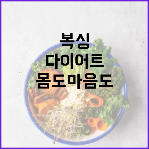 복싱 다이어트로 몸도 마음도 건강하게 만드는 방법 - 요약