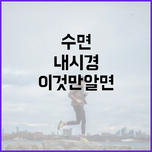 수면내시경 비용, 이것만 알면 걱정 끝! - 요약