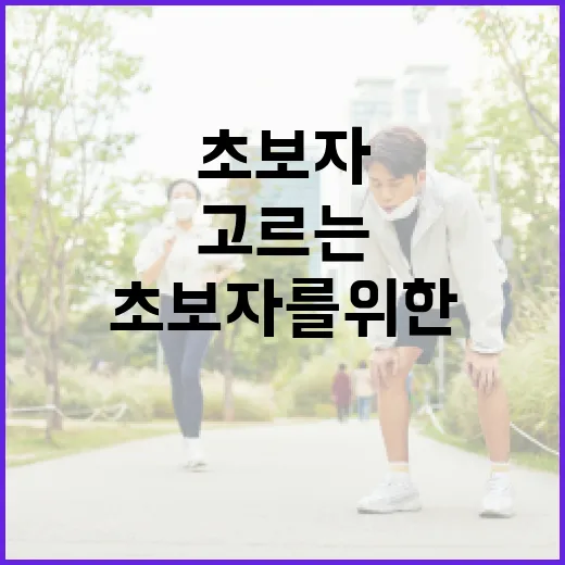 초보자를 위한 필라테스복 고르는 방법, 처음 살 때 덜 후회하려면 이렇게 - 요약