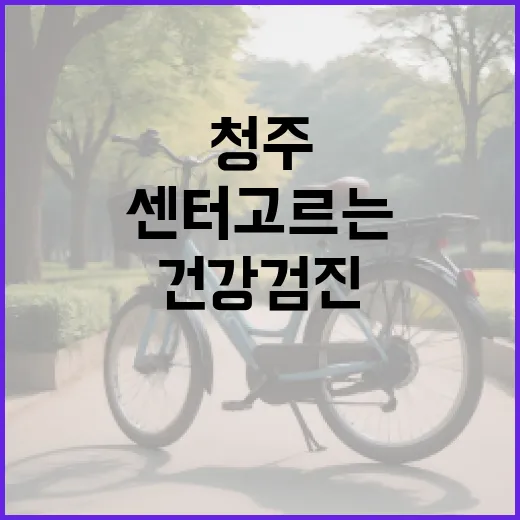 송도한의원 고르려면 이렇게 확인하세요 - 요약