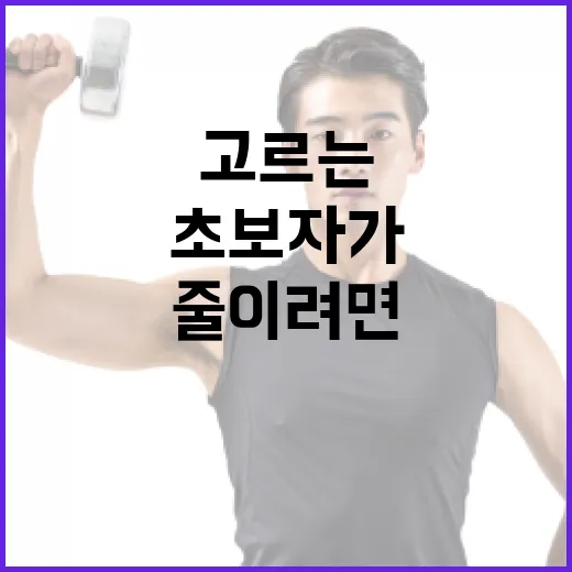 필라테스복 고르는 방법, 초보자가 실패 줄이려면 이렇게 입어보세요 - 요약