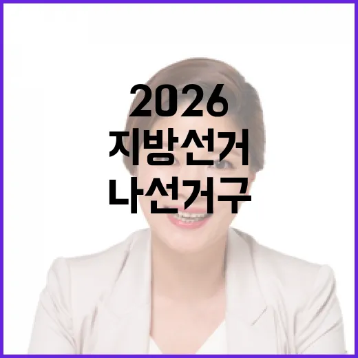 2026 6.3 지…