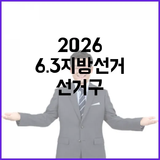 2026 6.3 지방선거 인천 부평구제2선거구 시도의원 후보 총정리｜기호·정당·경력 한눈에 (2명)