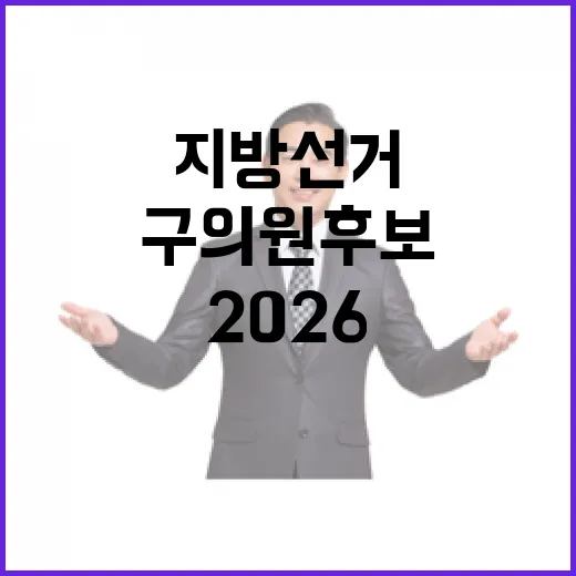 2026 6.3 지…