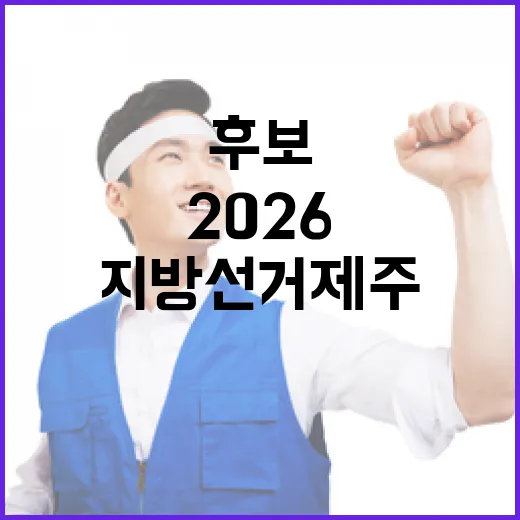 2026 6.3 지…