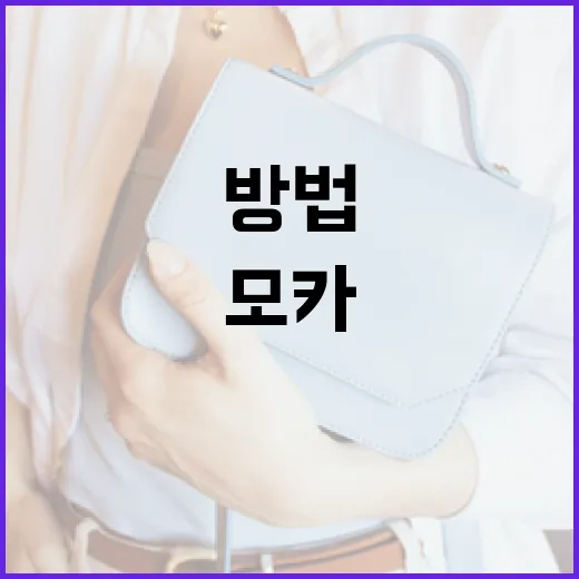 오렌즈 레인모카를 제대로 즐기는 방법 - 요약