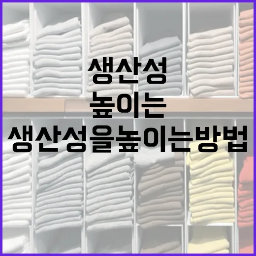 리투오를 활용하여 생산성을 높이는 방법 - 요약