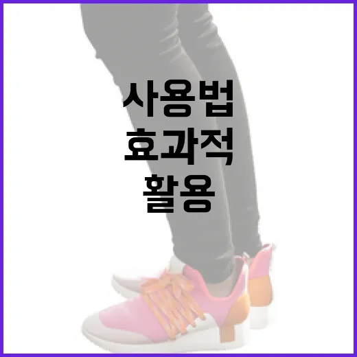 미닛뮤트 사용법: 효과적으로 활용하는 방법 - 요약