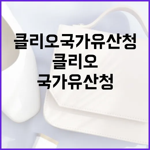 헤라 로즐린: 피부 관리의 비밀을 파헤치는 방법 - 요약