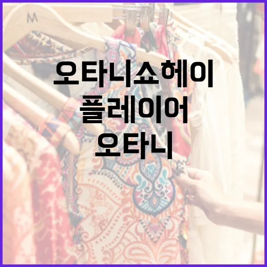 오타니 쇼헤이처럼 멀티플레이어가 되려면 이렇게 - 요약