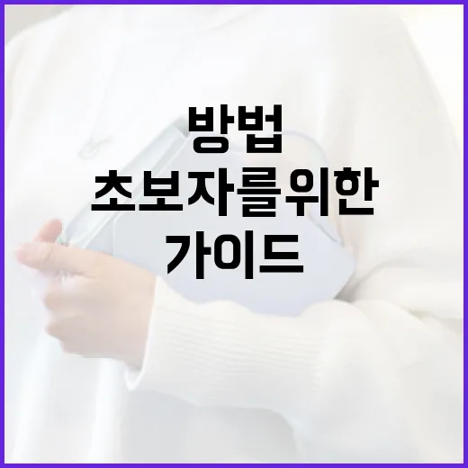 맥 씨쉬어를 사용하는 방법: 초보자를 위한 완벽 가이드 - 요약