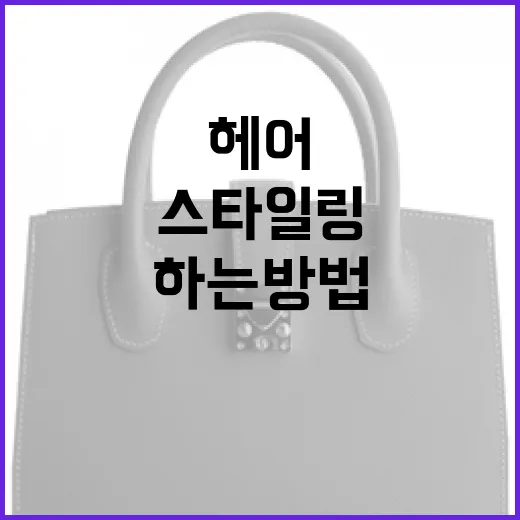 남자 짧은 헤어 스타일링을 완벽하게 하는 방법 - 요약