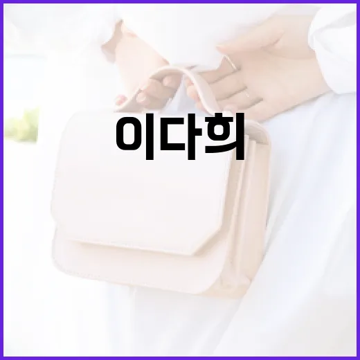 이다희처럼 돌체앤가바나 11자 복근을 만드는 방법 - 요약