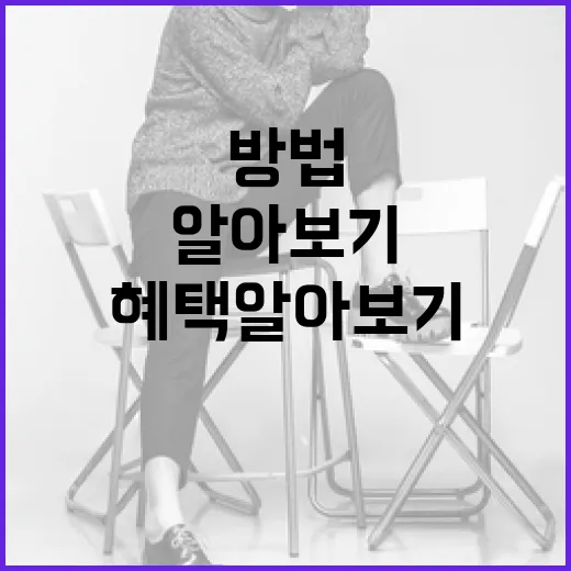 유희라를 즐기는 방법: 다양한 놀이와 혜택 알아보기 - 요약
