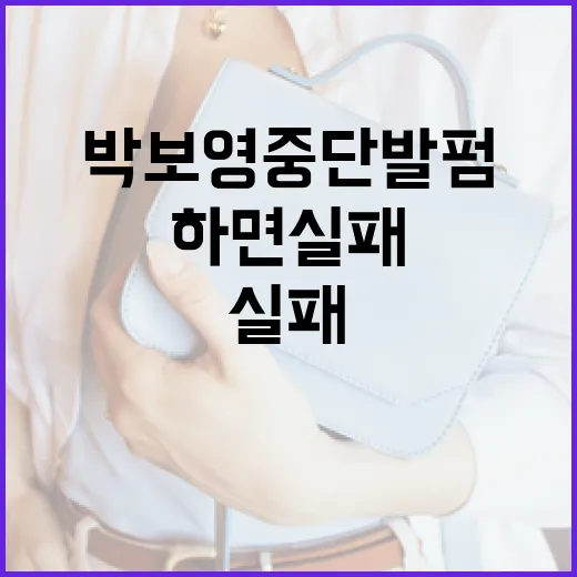 박보영 중단발펌, …