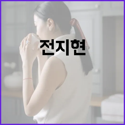 전지현처럼 칸에서 돋보이는 누드톤 메이크업 완성하기 - 요약