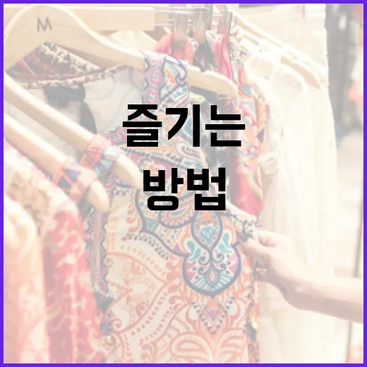 프레시안 로즈수플레 제대로 즐기는 방법 - 요약